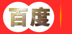 福建环城再生资源有限公司-报废机动车回收-摩托车回收-轿车回收-大中型货车回收-报废机动车拆解